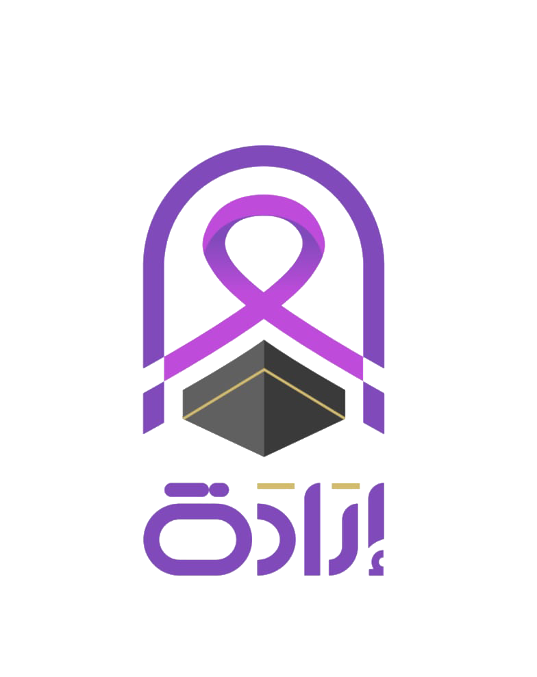 جمعية إرادة لعلاج مرضى السرطان