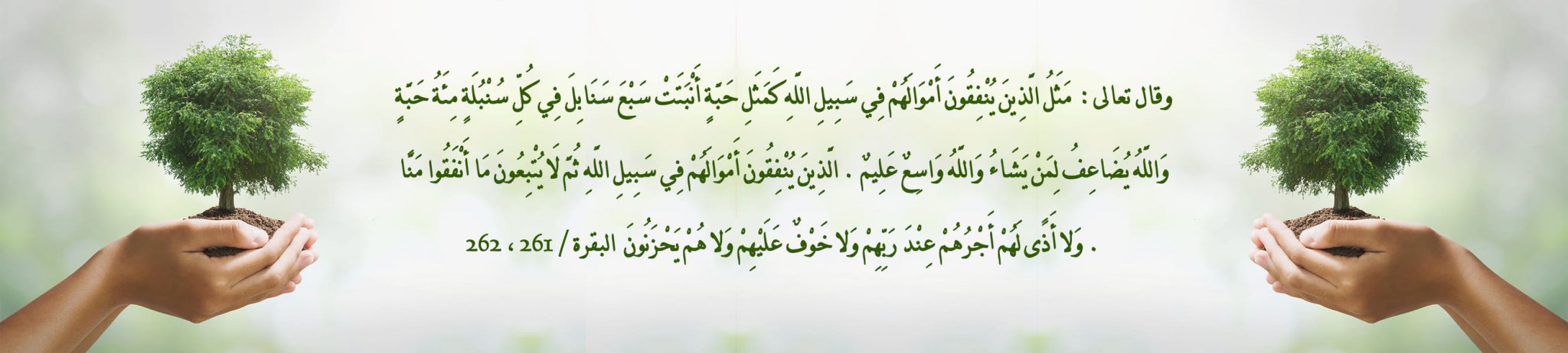 جمعية إرادة لعلاج سرطان الكبار